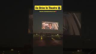 Ever Been To A Drive In Theatre?