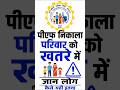 EPS-95 Pension Latest News Today | EPFO Latest Update | Pension Questions Answered