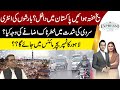 Freezing Winds Enter Pakistan? Rain System Arrives | Will Lahore Go Below Zero? | Irfan Wark