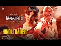 Indian 2 hindi teaser trailer  hindustani 2  kamal haasan kajal aggarwal  anirudh r shankar