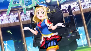 Happy Party Train Mari Solo