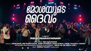Mosayude Daivam |മോശയുടെ ദൈവം | Eliyavin | Reji Narayanan | Shijin | Sibi | Jithin | Bobus