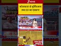 West Bengal: कोलकाता से मुर्शिदाबाद तक ED का एक्शन! | West Bengal News | ED