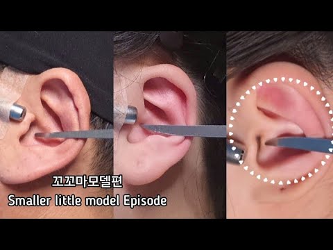 ASMR) Real Series  힐링이 보장되는 귀청소 (꼬꼬마모델편)_  Smaller little model Episode