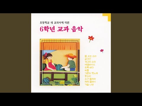 쾌지나 칭칭 나네