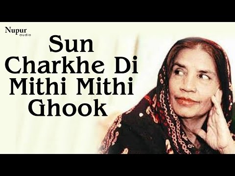 Sun Charkhe Di Mithi Mithi Ghook - Reshma | Best Of Reshma | Nupur Audio