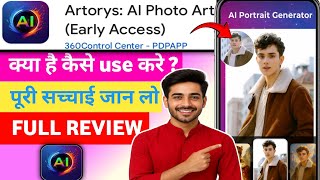 Artorys Al Photo Art app kaise use kare l how to use artorys ai photo art app screenshot 4