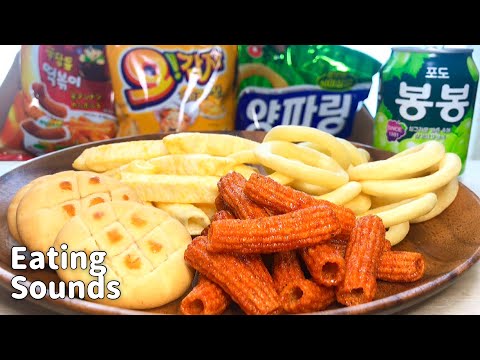 《咀嚼音》韓国のお菓子を食べる Korean Snack 한국의 과자 《Eating Sounds/ASMR》