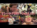 【マレーシア旅行Day2.3.4🇲🇾】イッテQにも出たウォーターパーク行って怪我と喧嘩したけど無事帰国