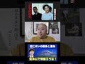 三島由紀夫さんの因縁を感じる 美智子さまの業が・・・