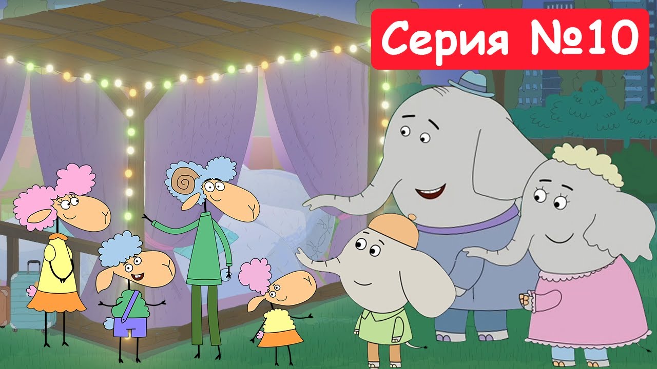 Отель у овечек Отель у овечек