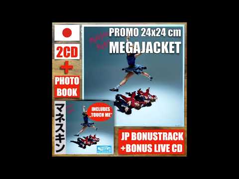 Måneskin - Touch Me - HQ - (RUSH! Japanese Bonus Track Edition)