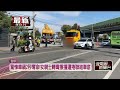 社會安全事件