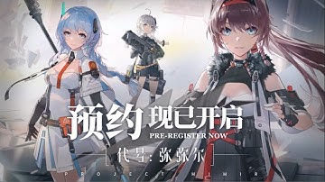 Mimir: Gameplay Trailer/Pre Register Now