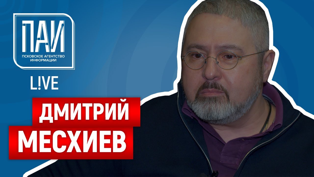 Чери пай перевод
