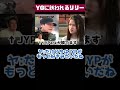 YGからも誘われるNMIXXリリー