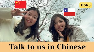 【20 mins｜HSK5】Chatting with a Chilean girl 为什么来到中国？怎么自学中文？｜Talk to us in Chinese｜Chinese & Eng Sub