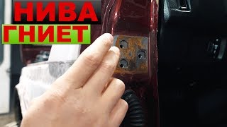 НОВАЯ НИВА 2019 ГНИЕТ С КОНВЕЙЕРА! АВТОВАЗ Оx.ел!!