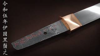 Mei: Japanese Sword Signature for my Wakizashi by Black Beard Projects 36,475 views 6 months ago 4 minutes, 16 seconds