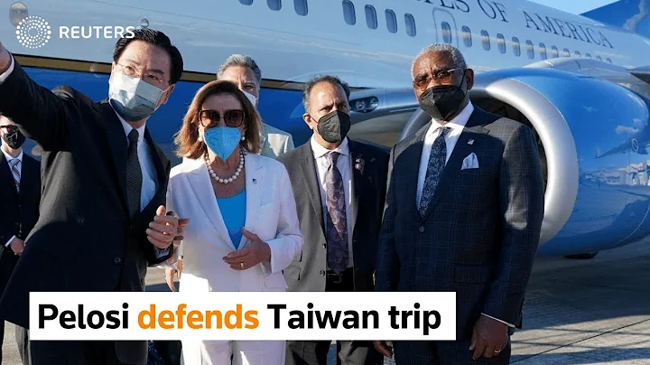 Pelosi defends Taiwan trip and status quo - DayDayNews
