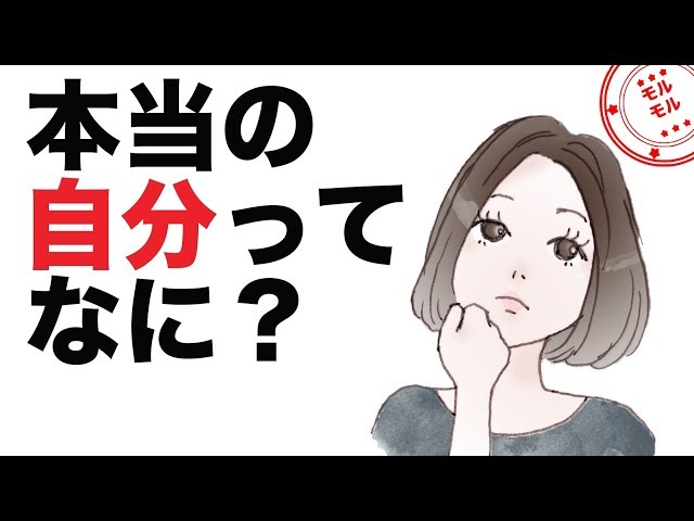 本当の自分の性格がわかる心理テスト