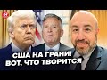 ⚡️РАШКИН: Началось! РАСКОЛ в Белом доме: ТРЕБУЮТ УБРАТЬ Уиткоффа. Трампу НЕ ОСТАВЛЯТ ВЫБОРА