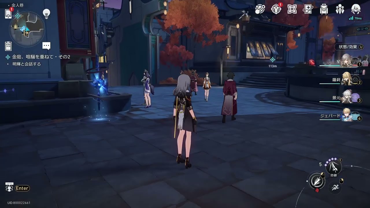 崩壊スターレイル]金人巷宝箱 7/7 Aurum Alley Treasure Box - YouTube