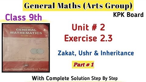 General Maths Class 9th Exercise 2.3|Maths Unit 2 Kpk Board|Zakat, Ushr and Inheritance Q/A|2025