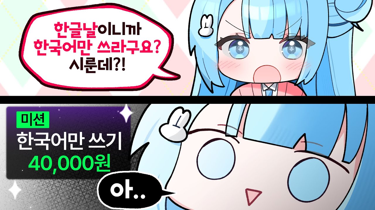 돈 주시면 해야죠