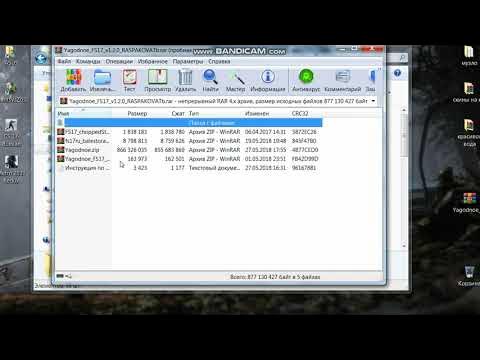Как установить фс. Ошибка при установке игры. Программа для установки игр. Как установить фс. Как установить фс.