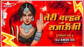 Teri Dulhan Sajaungi Remix || Freaky-Mix || Dj AMAN DLI 