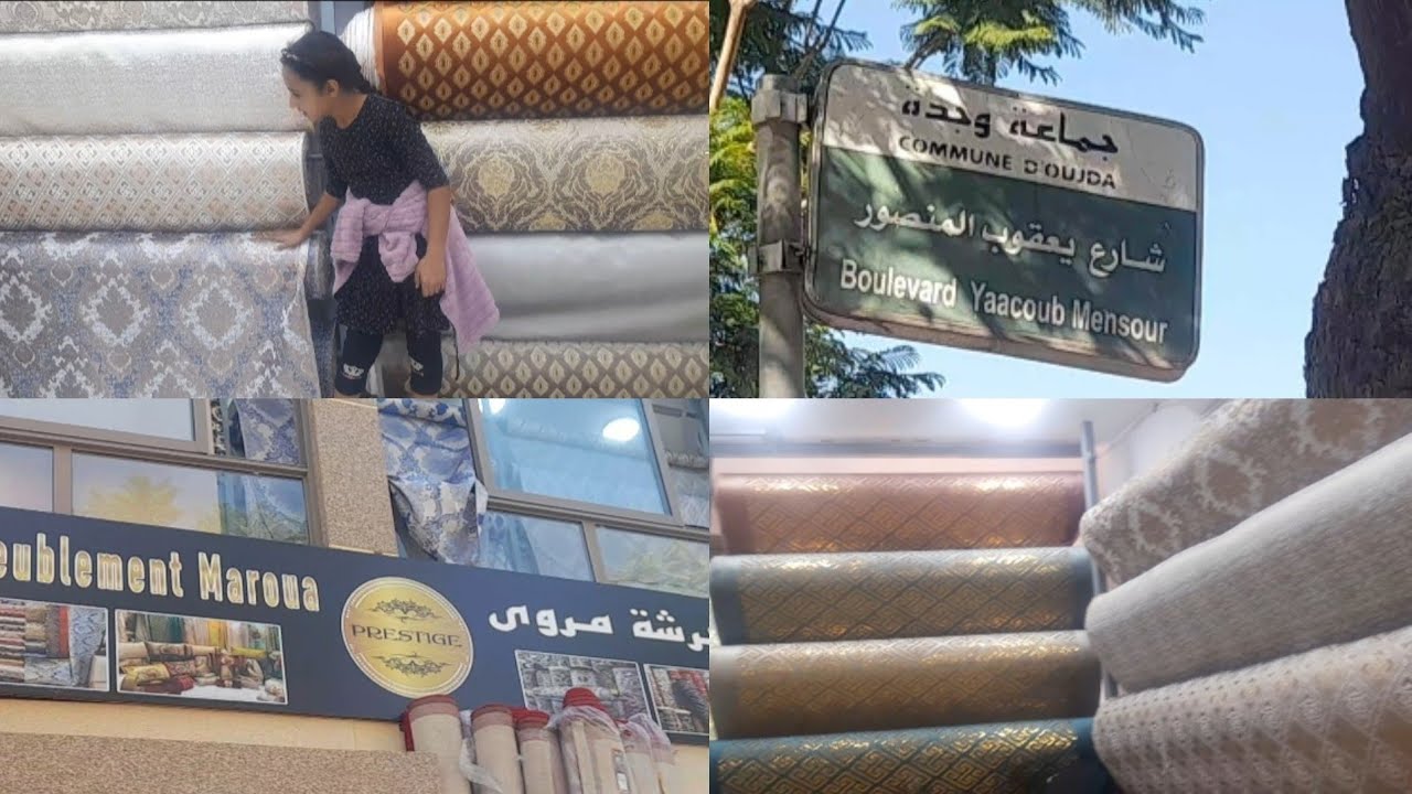 Soukayna tv/شاركت معاكم المحال ديال زرابي في مدينة وجدة دخلو تشوف أتمينة 