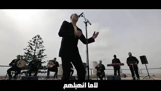 Abdelkarim Benzarti | والله يا سوسو | Lyrics video