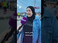 أطالب معرفة وين اندفن أخي بدنا العدالة تحت ظل الدولة