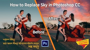How to Replace Sky Any Photos in Photoshop CC [Easy Way] | Online Help Ruman