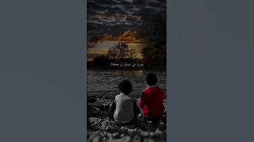 كبرنا بس نحس اعمارنا صغيرة 