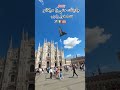 جاينلك حني يا ميلانو المانيا اكسبلور