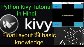 FloatLayout in kivy in Hindi by ikram