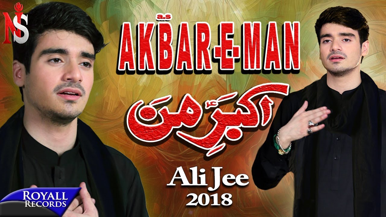 Ali Jee  Akbar E Man Persian  2018  1440