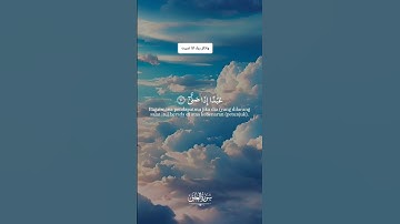 #سورة_العلق