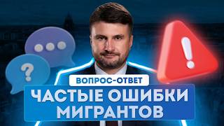 Второй паспорт без проблем: советы, рекомендации и разбор ошибок