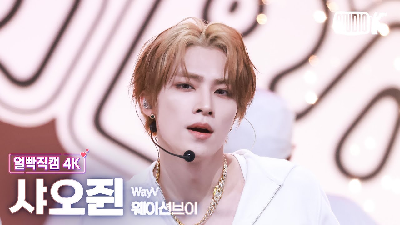 [얼빡직캠 4K] WayV 샤오쥔 'BIG BANDS' (WayV XIAOJUN Facecam) @뮤직뱅크(Music Bank) 250725