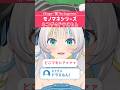 【初出し？】ドラえもんのモノマネを全力でやったのでご覧ください #モノマネ #ドラえもん