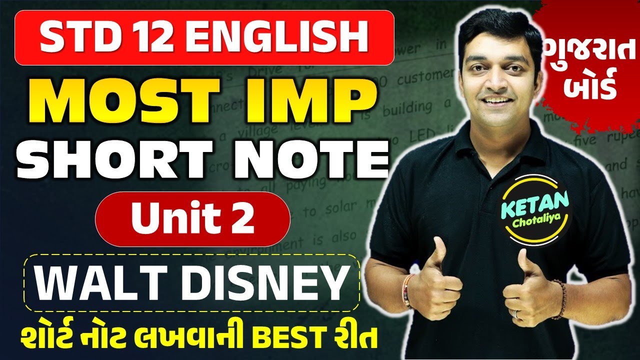 M Tp Short Note STD 12 English Most IMP Short Note🎯 | English Unit 2 Short Note🔥 ...