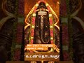 Vinayagar Agaval | New Year 2026 Special | Start Your New Year with Ganesha’s Blessings