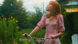 힐링 가득 여유로운 일상🍀 리틀포레스트 𝙊𝙎𝙏 융진 : 걷는마음 [가사/해석/영상/Iyrics]