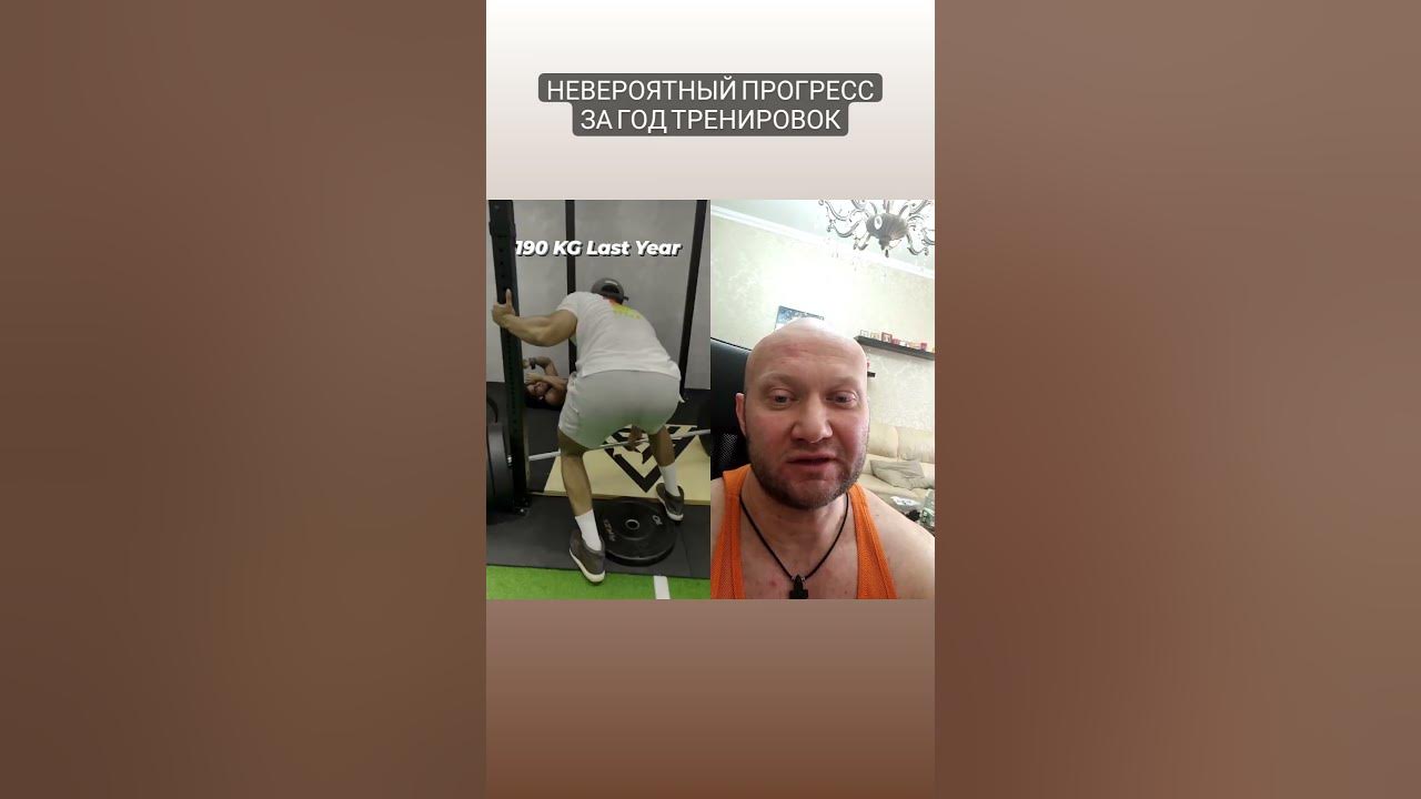 Годы упорных тренировок