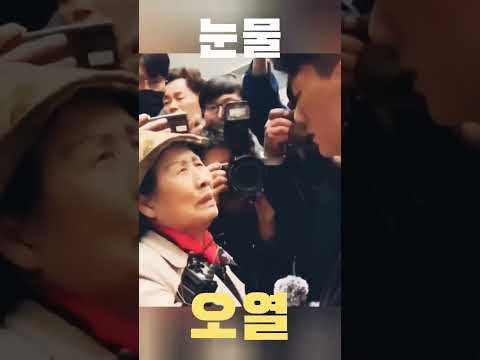 &amp;quot;무릎꿇고 오열&amp;quot; 전우원 #<strong>tear</strong>