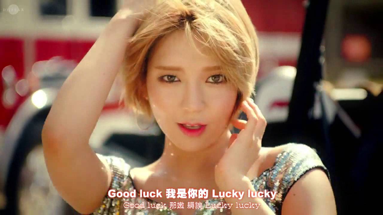 韓繁中字 勝利seungri 승리 Good Luck To You Good Luck中文歌詞