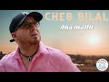 Cheb Bilal - Ana mallit